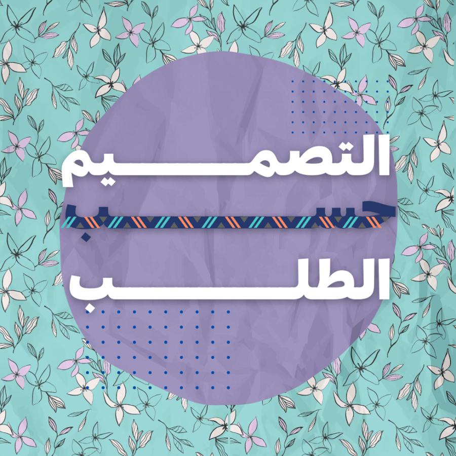 الطباعة على 1 مقلميه حسب الطلب باستخدام الفينيل الحراري