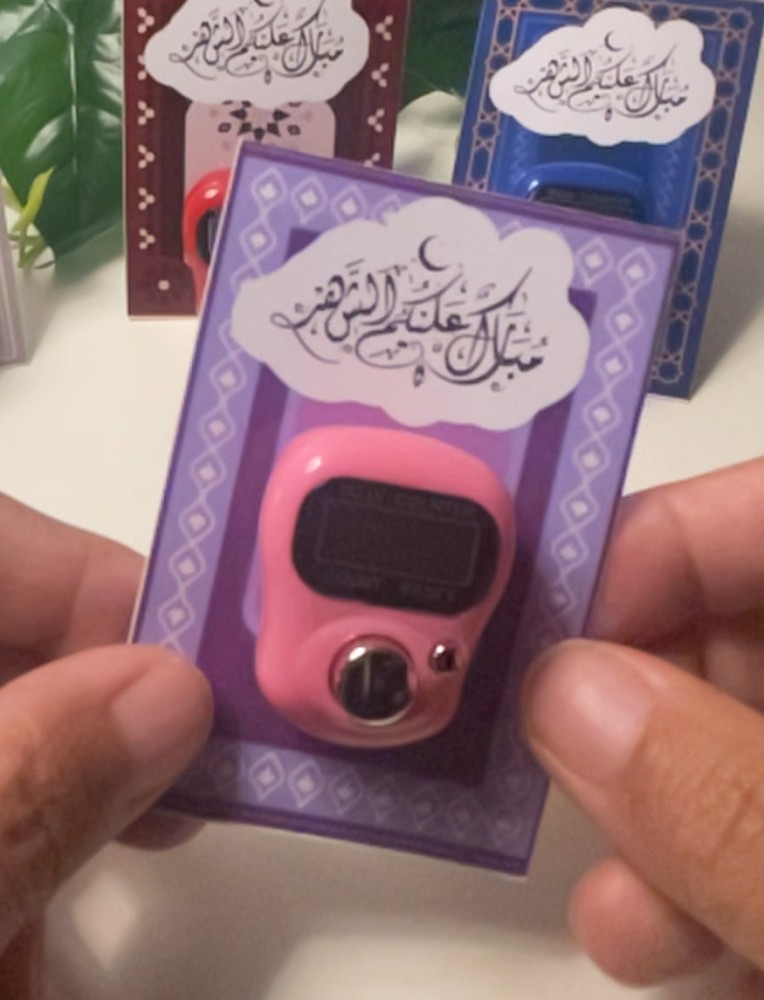 توزيعات مسبحة الكترونية