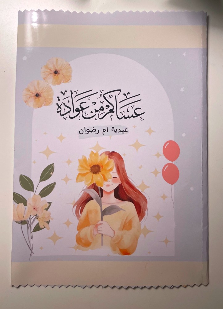 كيس شيبس للكبار مع تعبئة حلويات وبالون  من اختيارنا