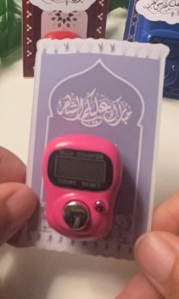 توزيعات مسبحة الكترونية