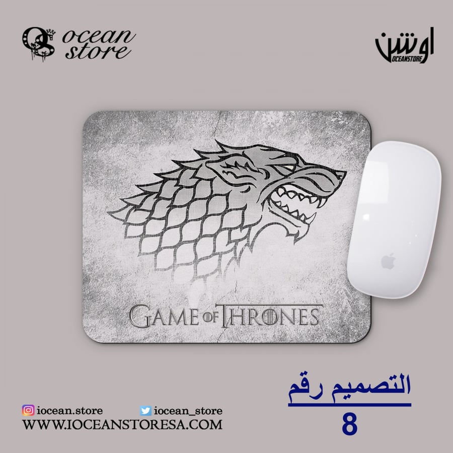 ماوس باد - game of thrones - قيم اوف ثرونز -صراع العروش