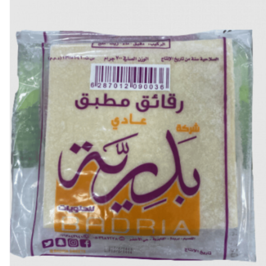 رقائق مطبق عادي