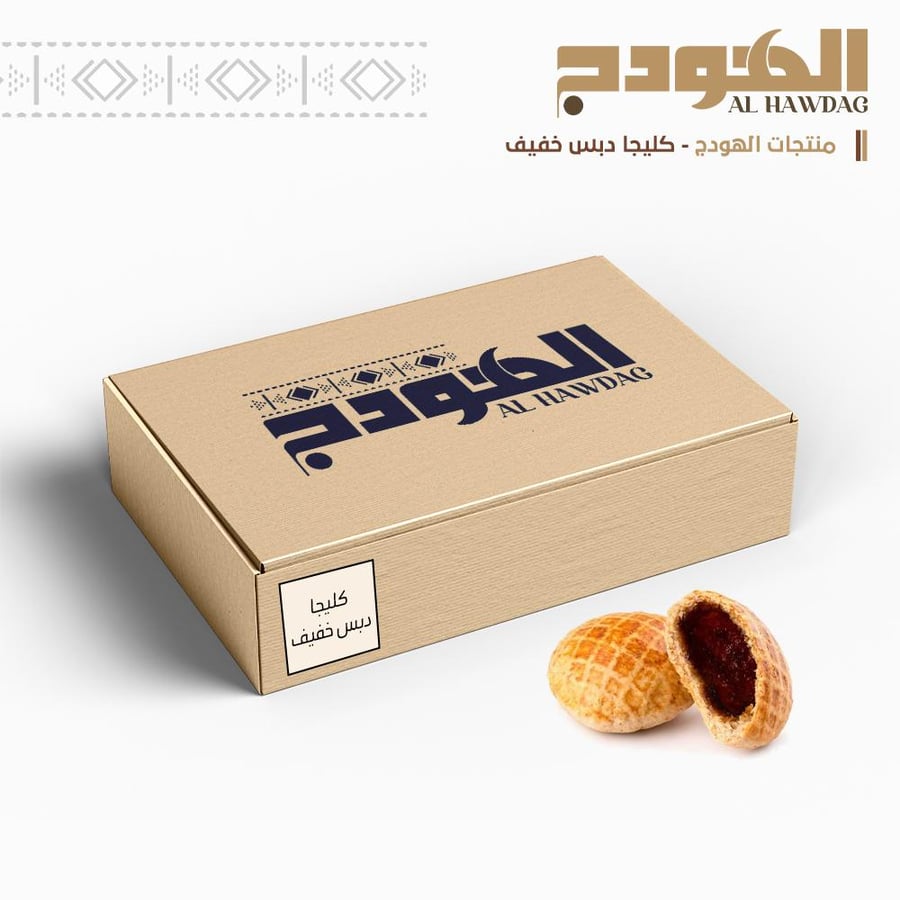 كليجا دبس خفيف | الهودج