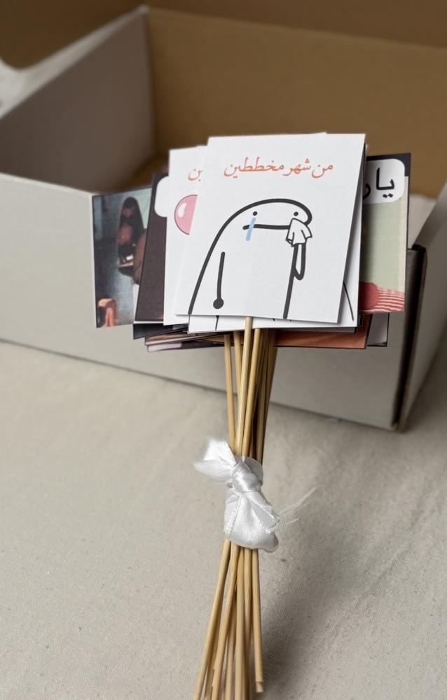 بوكس توديع العزوبية