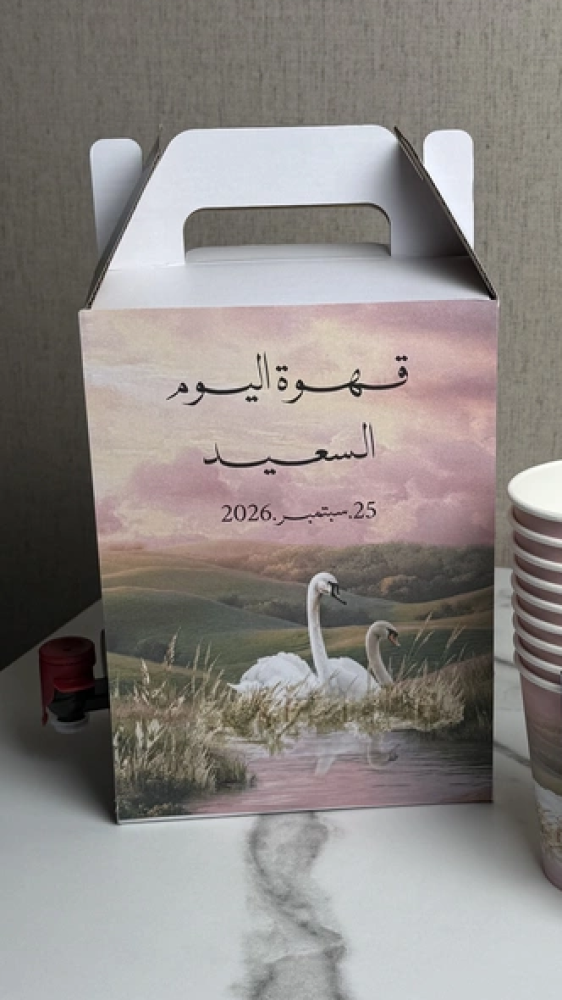 جك قهوه بجعه