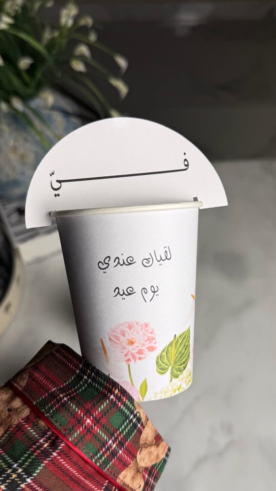 كوب +تاق