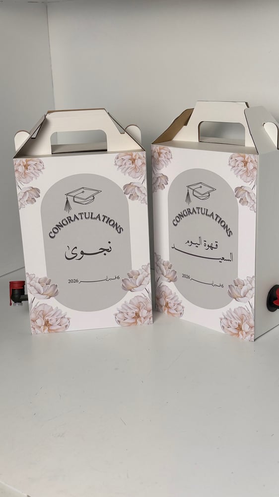 جك قهوه تخرج