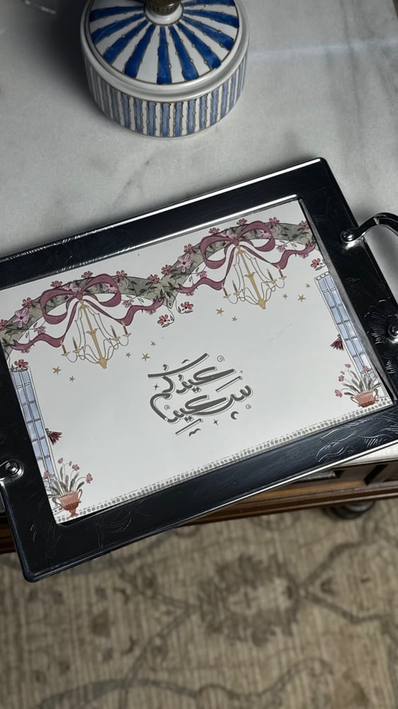 ورقه الضيافه الصحون حجم صغير