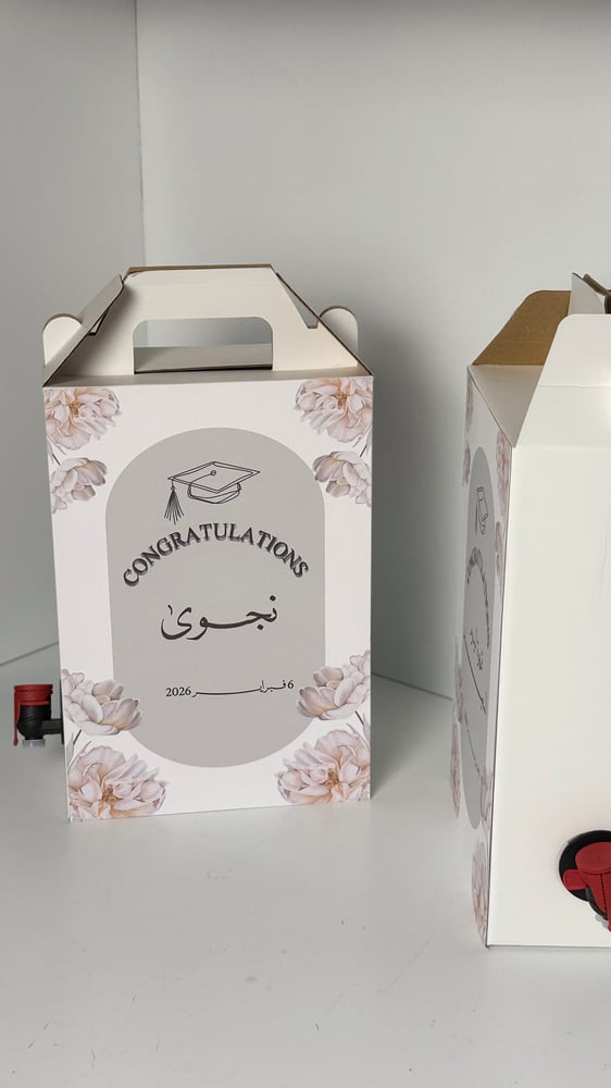 جك قهوه تخرج