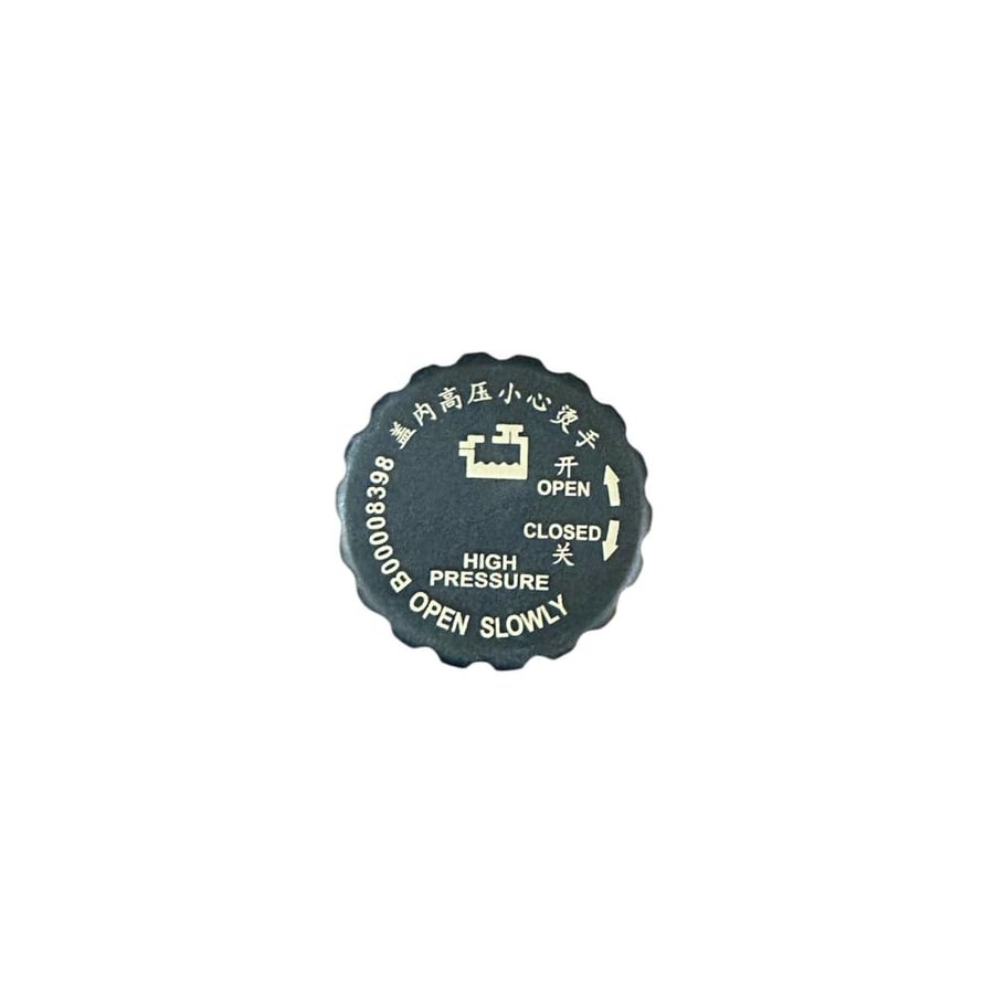 غطاء قربة راديتر BJ40 P/C