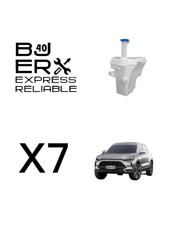 قربة ماء مساحات X7