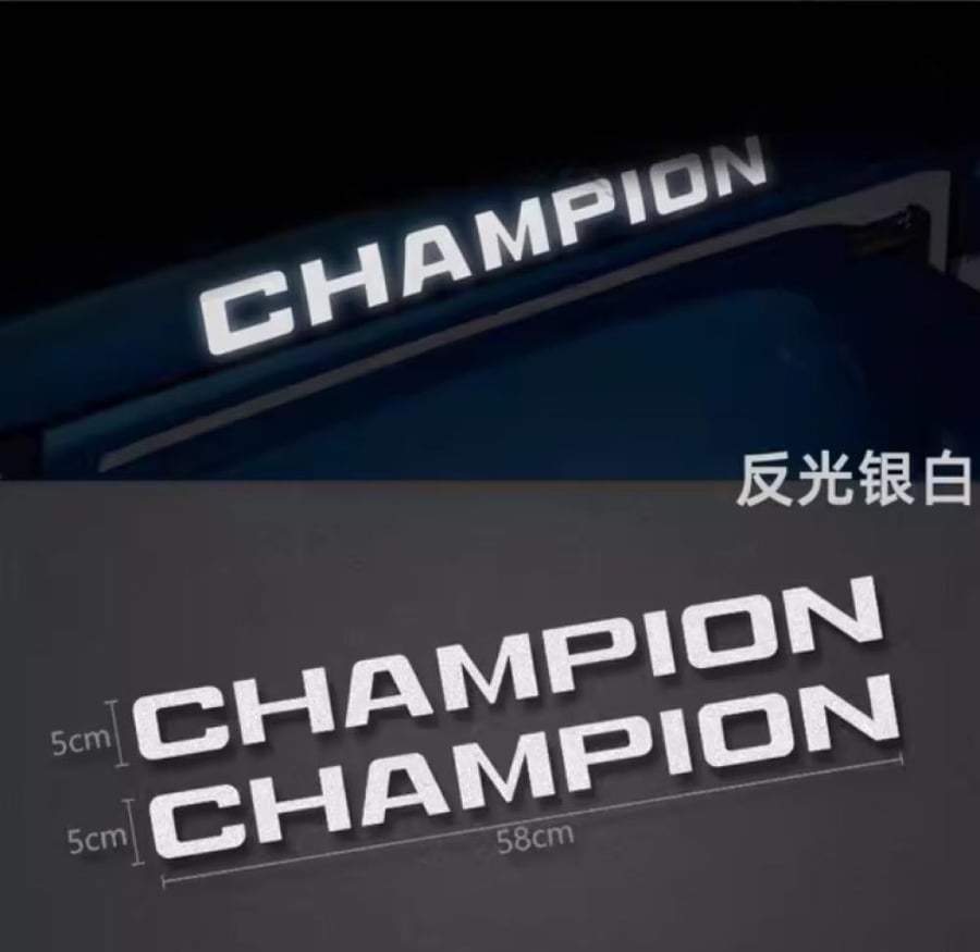 ستكر كتابة شامبيون Champion  لون ابيض عاكس للنور