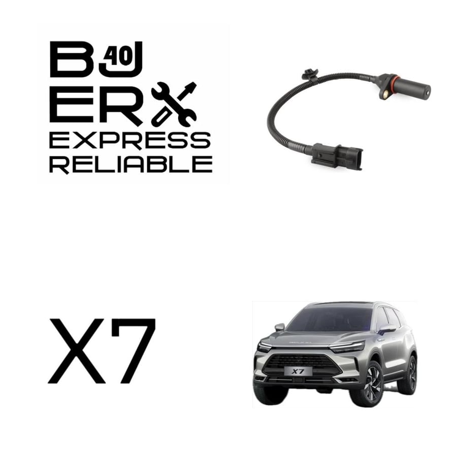 حساس كرنك X7