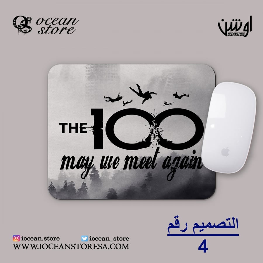 ماوس باد - The 100