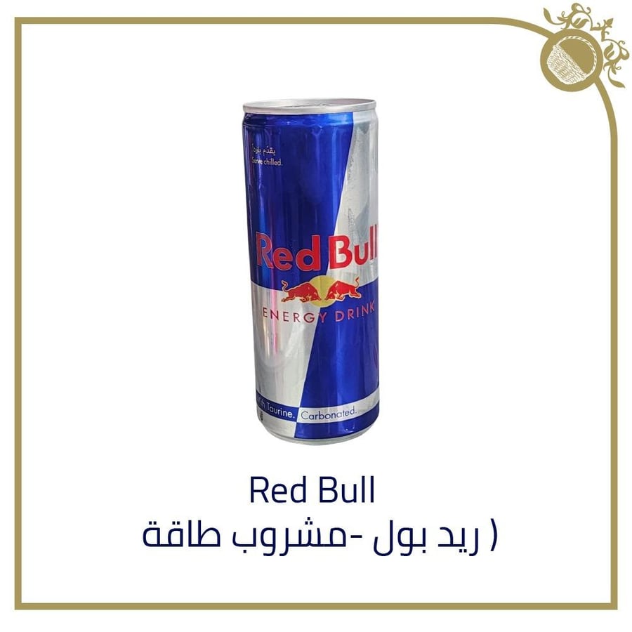 ريد بول - 250 مل