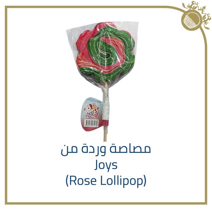 مصاصة وردة من Joys (Rose Lollipop)