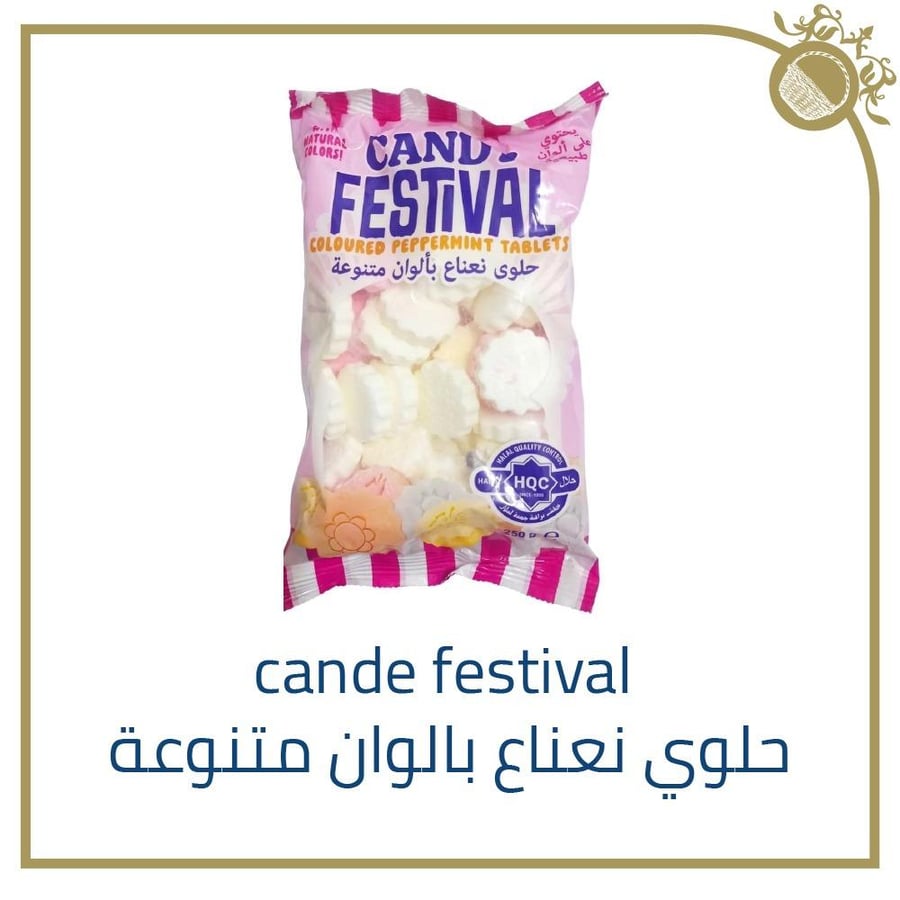 Cande Festival
