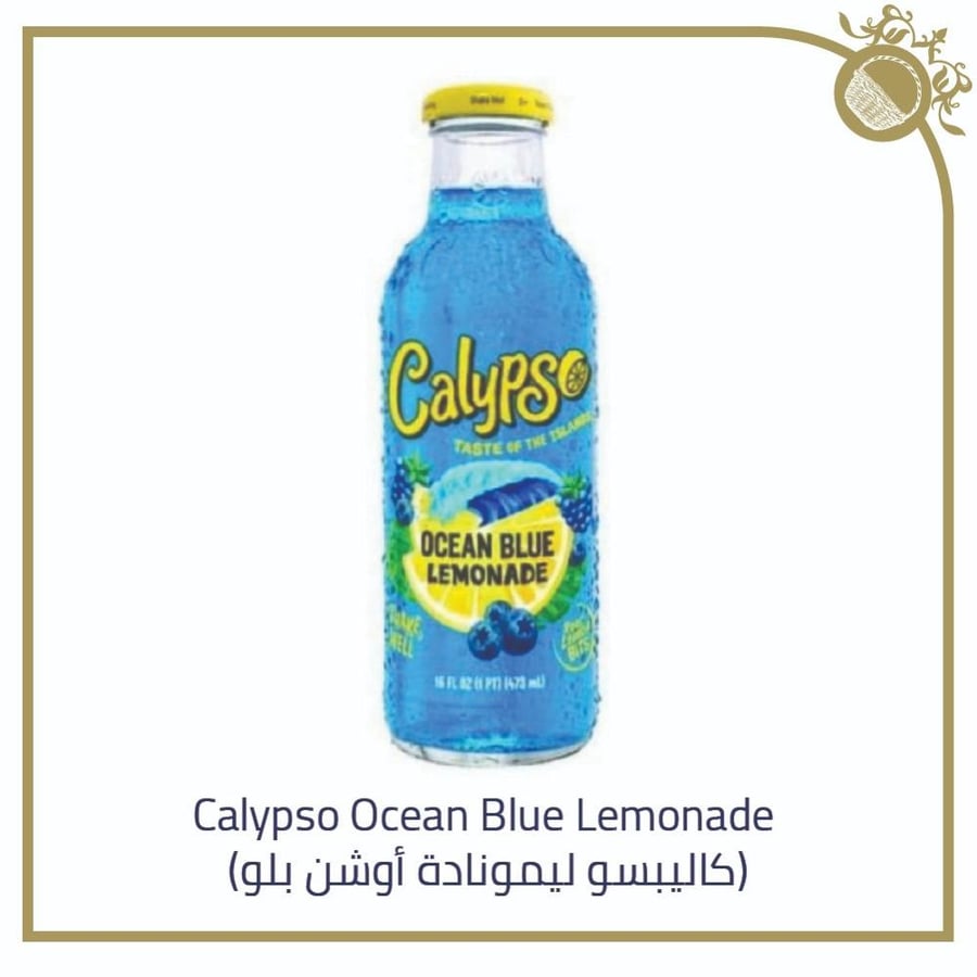 Calypso ليموناضة أوشن بلو - 473 مل