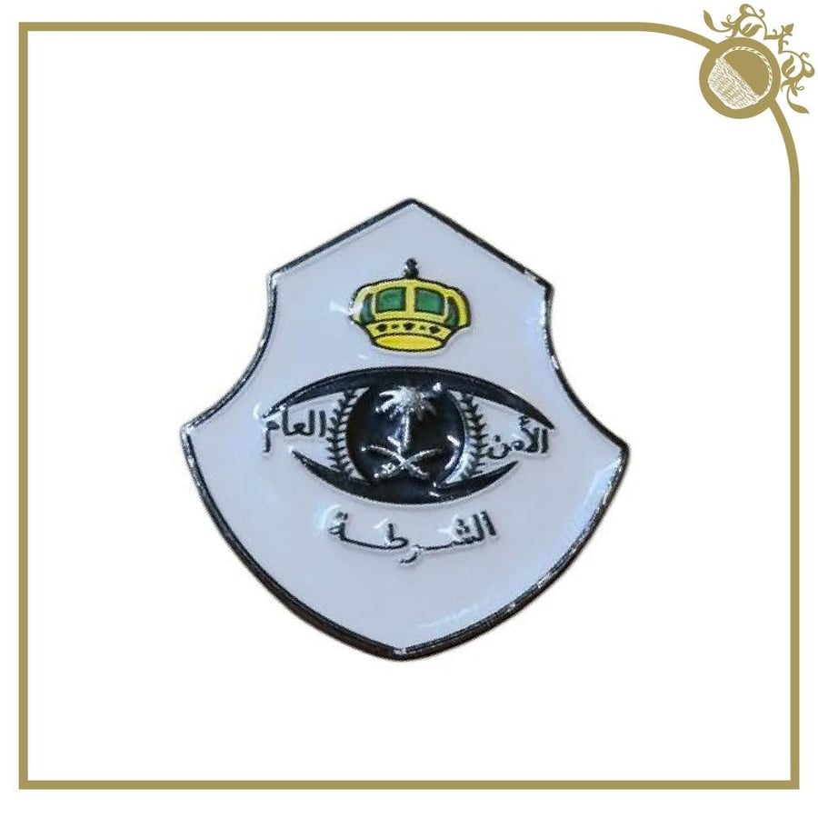 ملصق الأمن العام