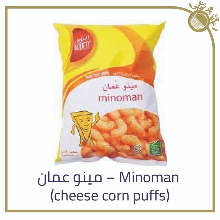 مينو عمان - نكهة الجبن