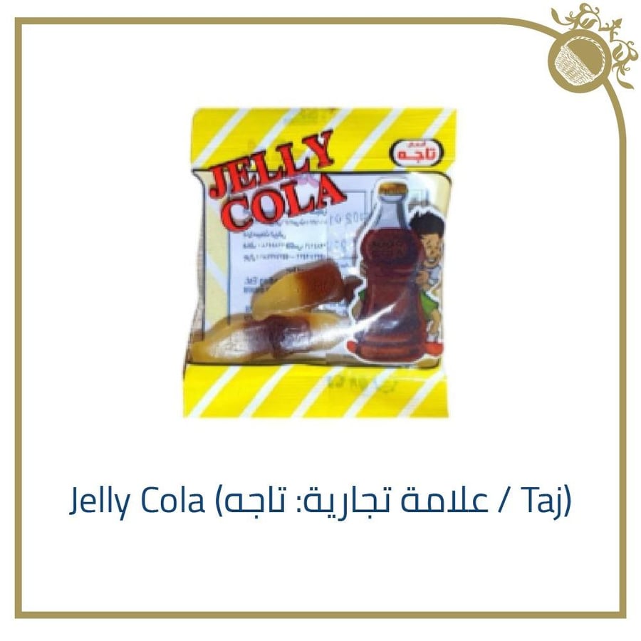 جيلي كولا