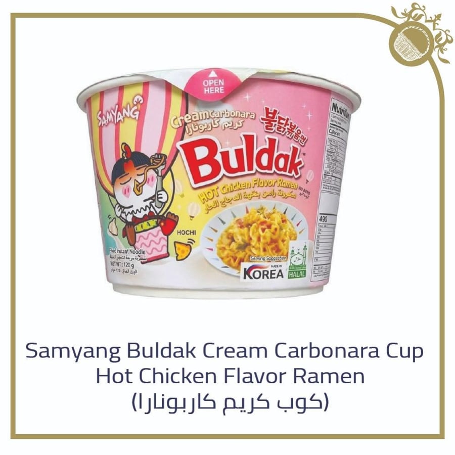 Buldak - كوب كريم كاربونارا