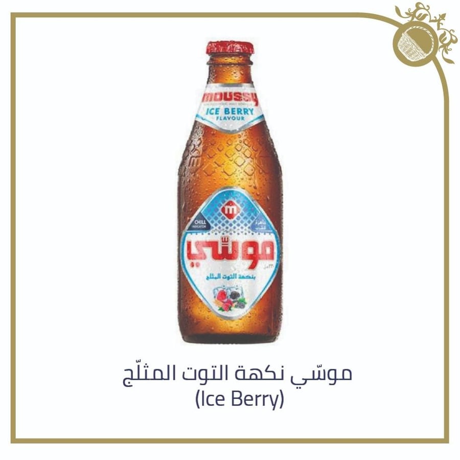 موسي بنكهة التوت المثلج