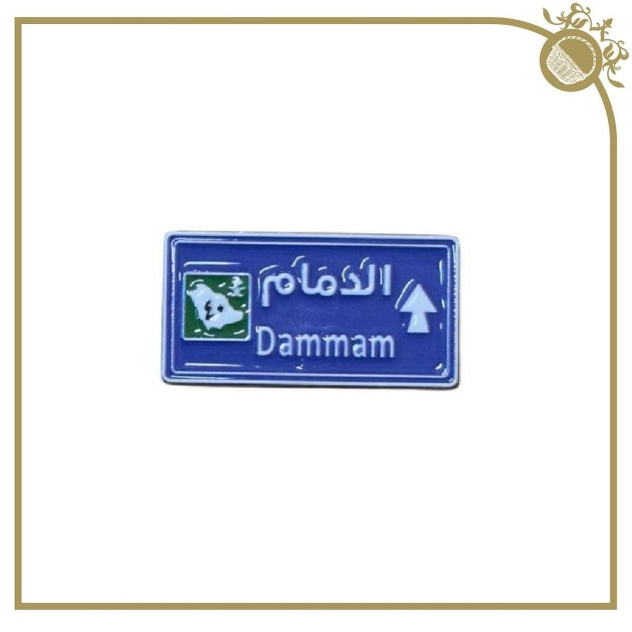 ملصق الدمام