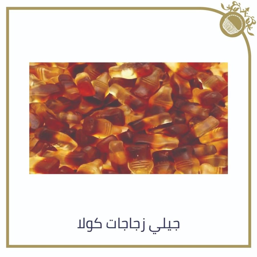 جيلي زجاج بالكولا - 100 جرام