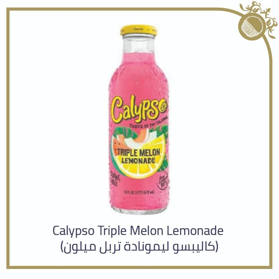 Calypso ليموناضة تربل ميلون - 473 مل