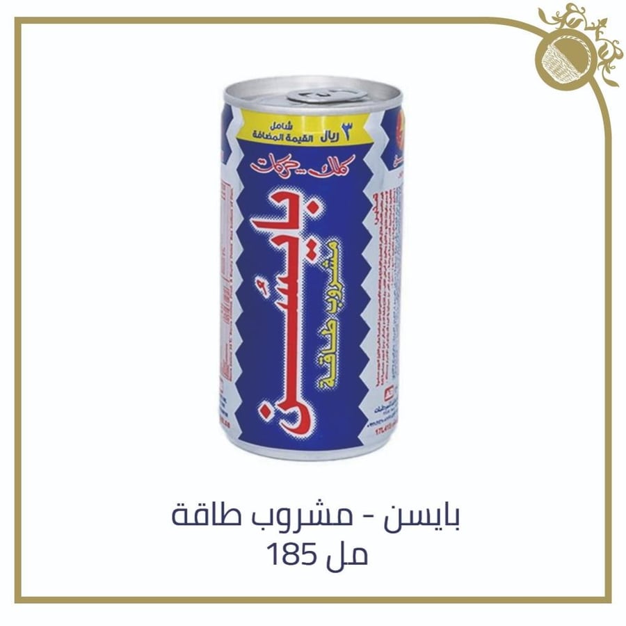 بايسن - 185 مل