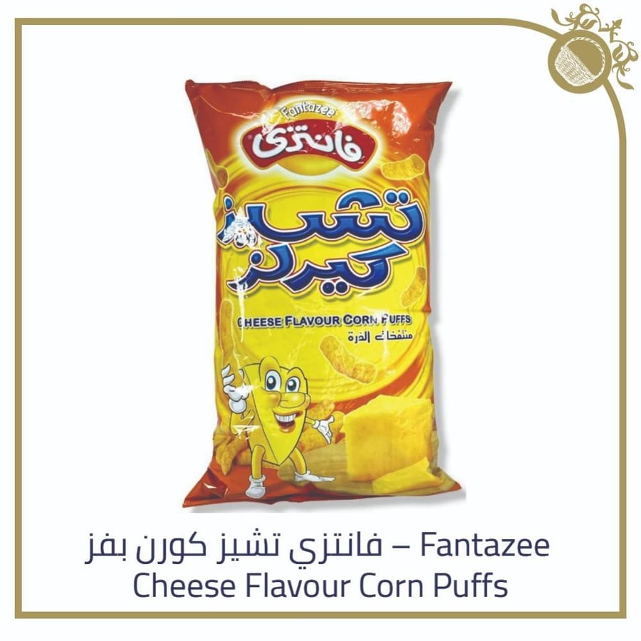 فانتزي تشيز كورن بفز