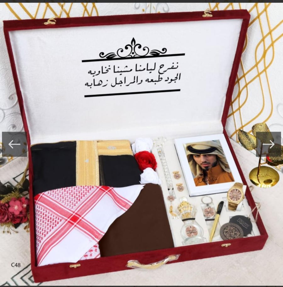 بوكس هدية رجالي مخصص بالصورة والعبارة