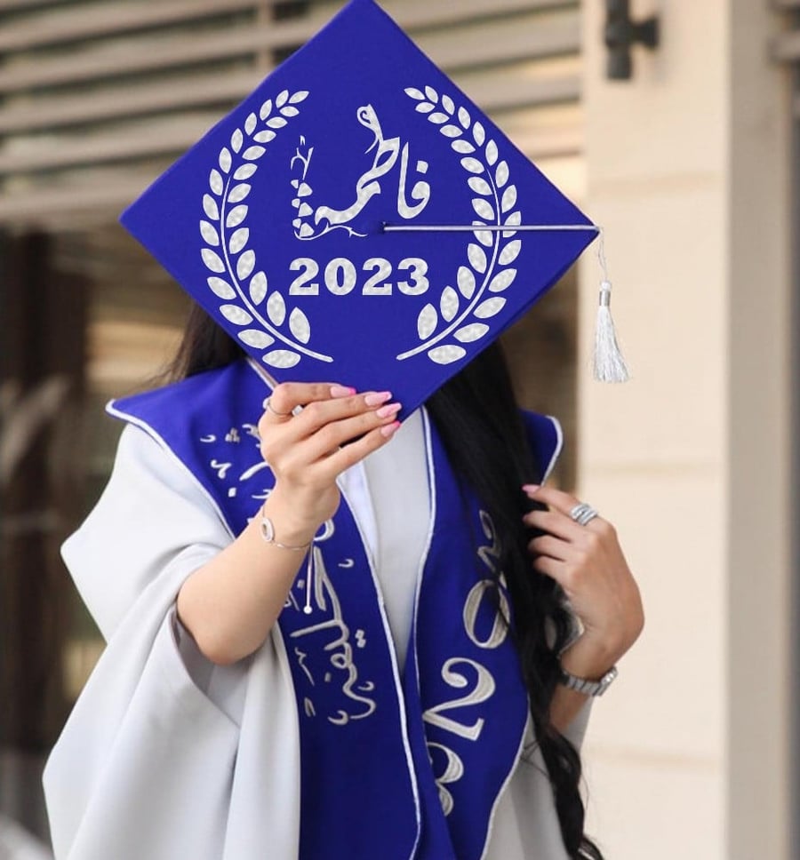 وشاح تخرج مع قبعة تخرج طباعة الاسم حسب الطلب  KO-3688