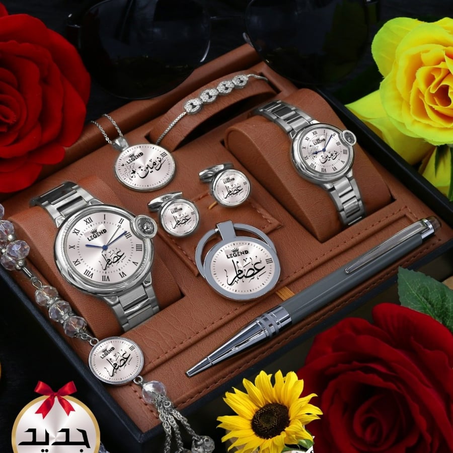 طقم ساعه رجالي نسائي تصميم بالأسم حسب الطلب