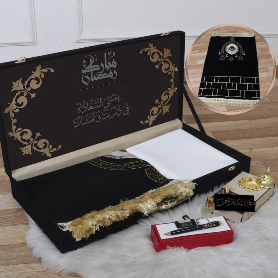 بكس صلاة رمضاني رجالي مع قماش ومصحف وقلم بالاسم حسب الطلب المديل MH-258