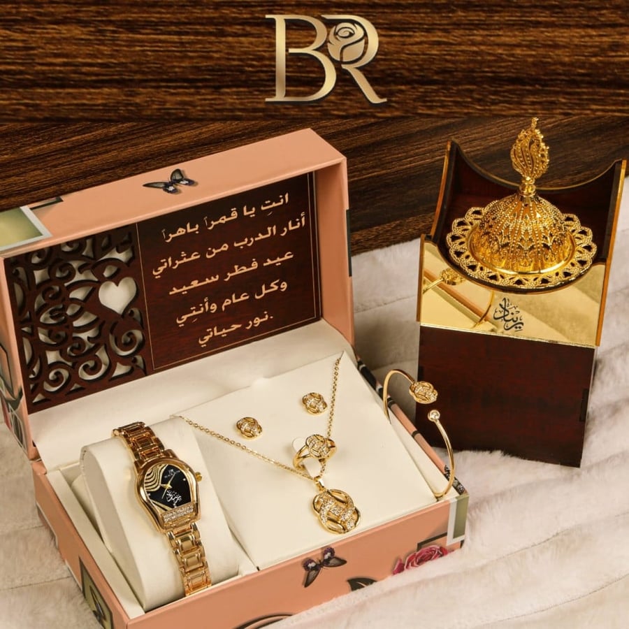 طقم نسائي أنيق بساعة ومبخرة وإكسسوارات