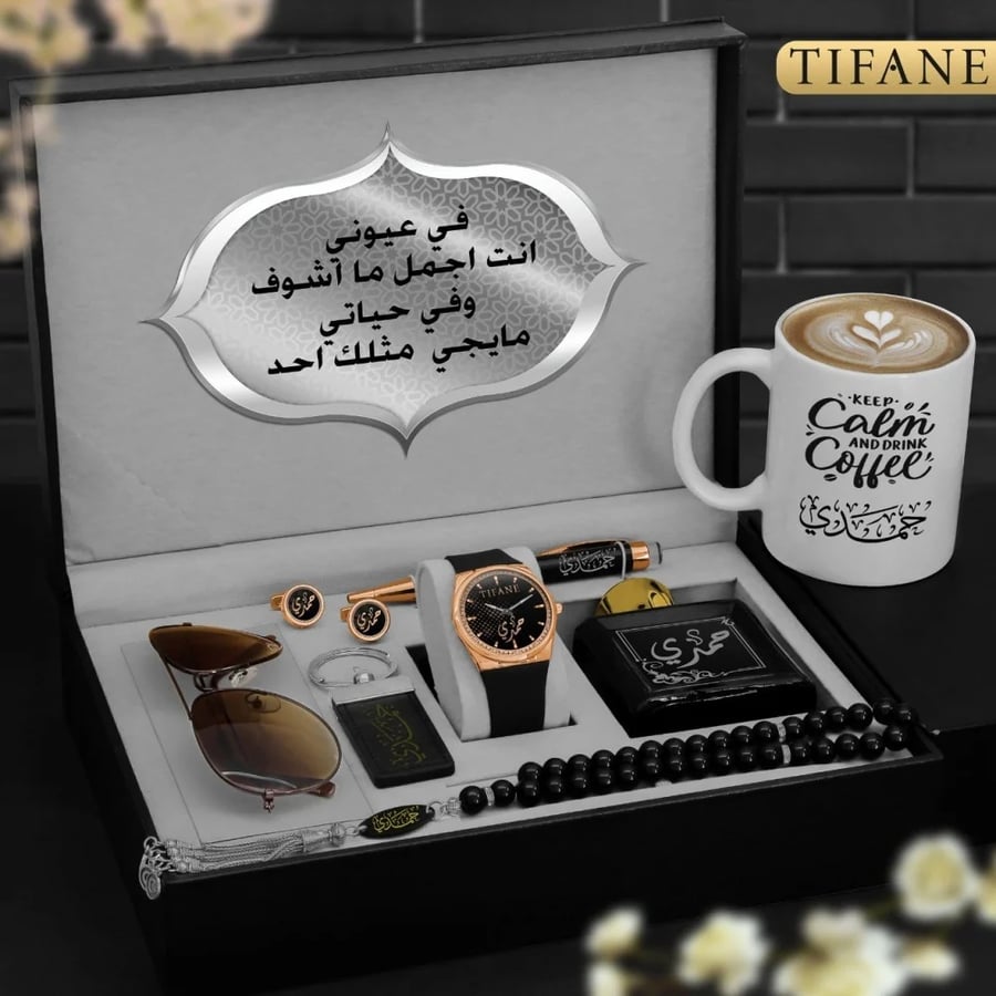 أطقم هدايا رجالية فخمة بساعة ومجموعة إكسسوارات راقية مع كتابة إسم وعبارة إهداء حسب الطلب موديل MN-847