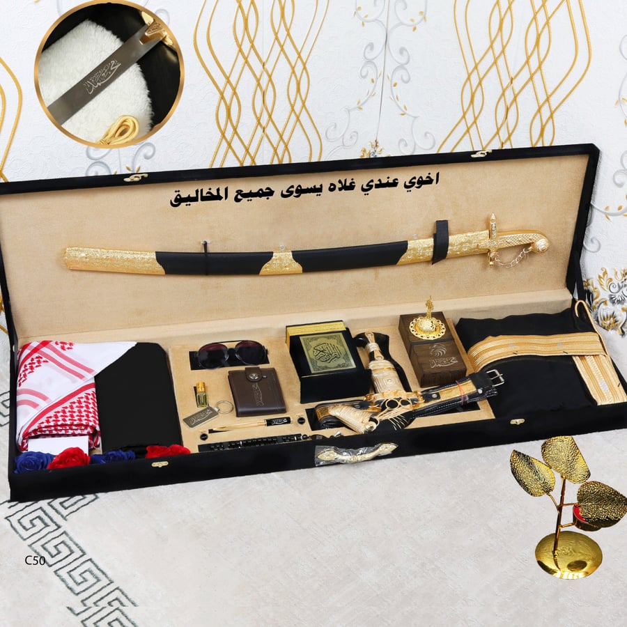 صندوق اهداء فاخر لزواج وترقية هدية سيف مع شماغ و قماش عالي الجودة مديل جديد MH-1644