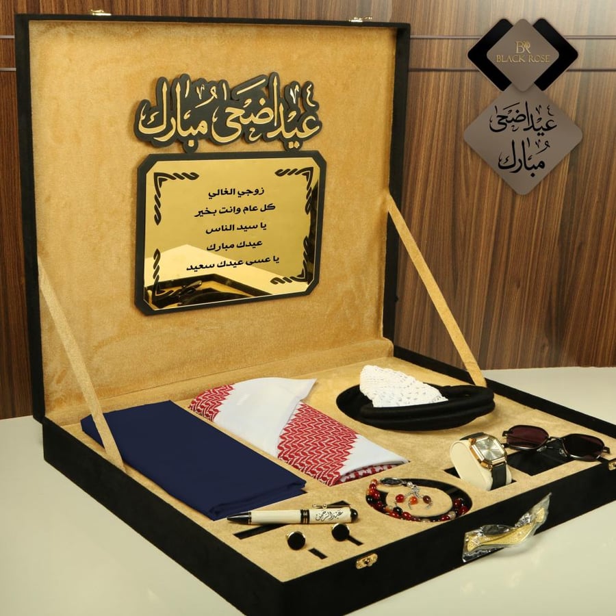 بكس العيد شماغ وقماش تصميم