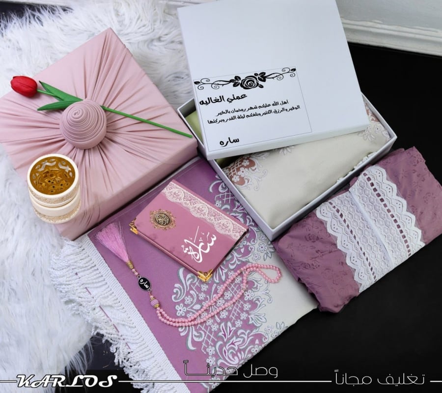شرشف صلاه مع سجاد صلاة طقم رمضاني