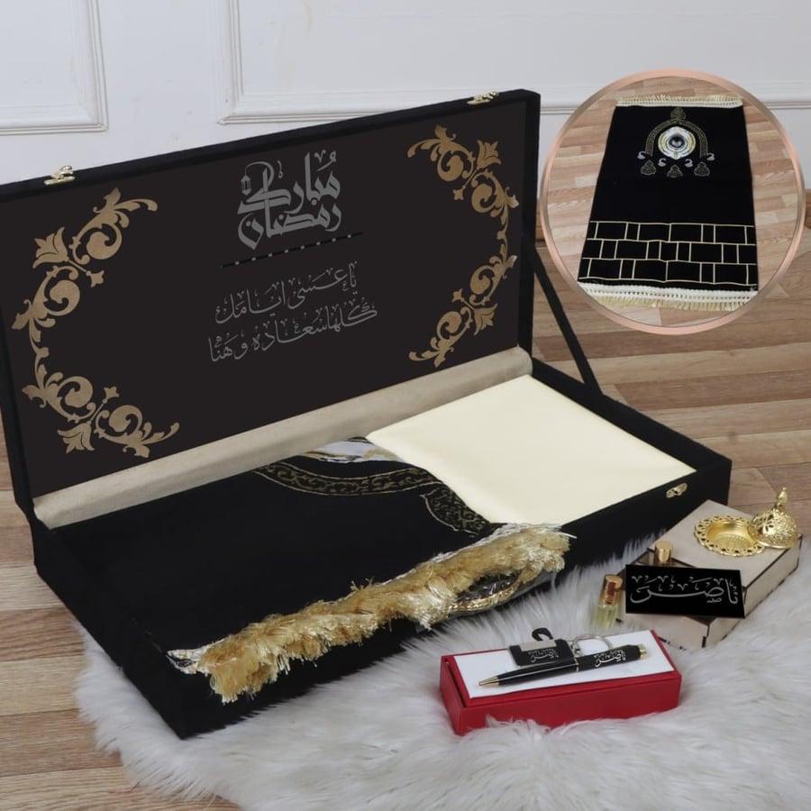 بكس صلاة رمضاني رجالي مع قماش ومصحف وقلم بالاسم حسب الطلب المديل MH-258