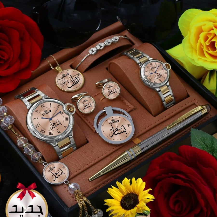 طقم ساعه رجالي نسائي تصميم بالأسم حسب الطلب