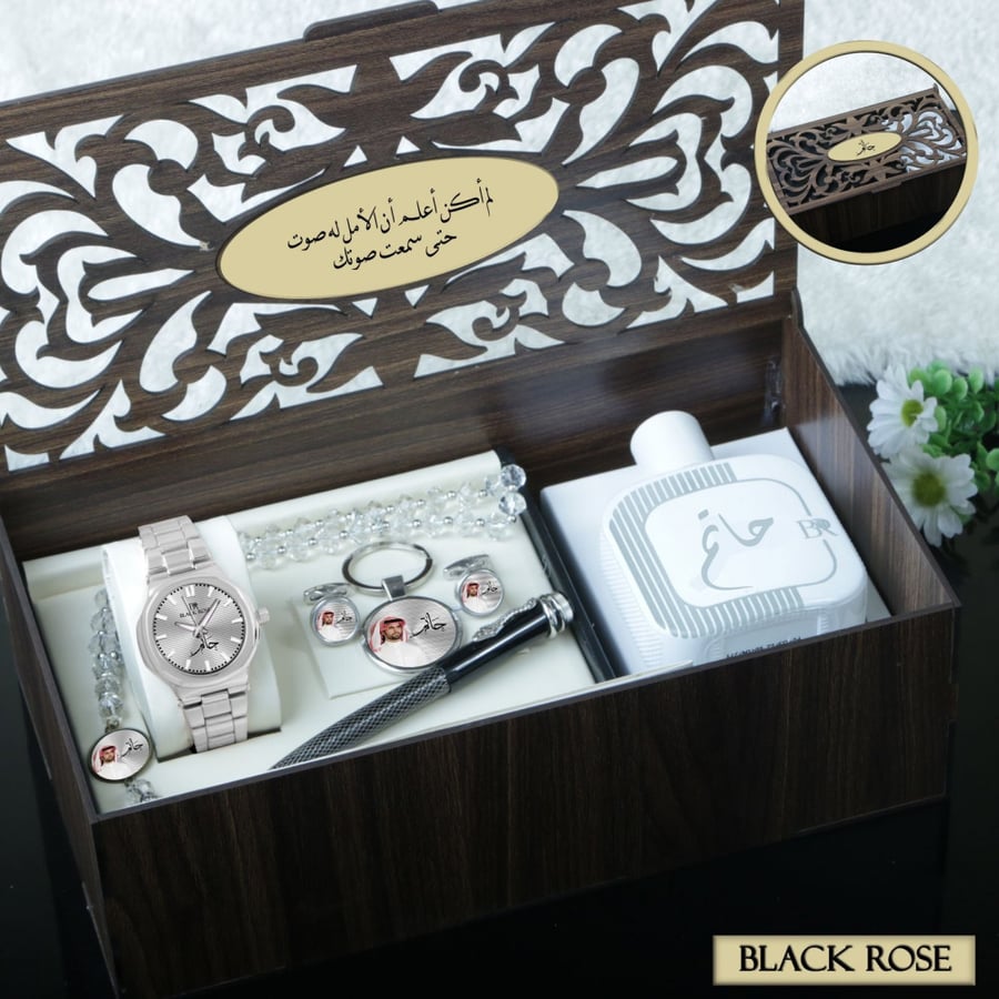 اطقم ساعة رجالية تصميم شبابي وحصري مع إكسسوارات موديل BALK-2783