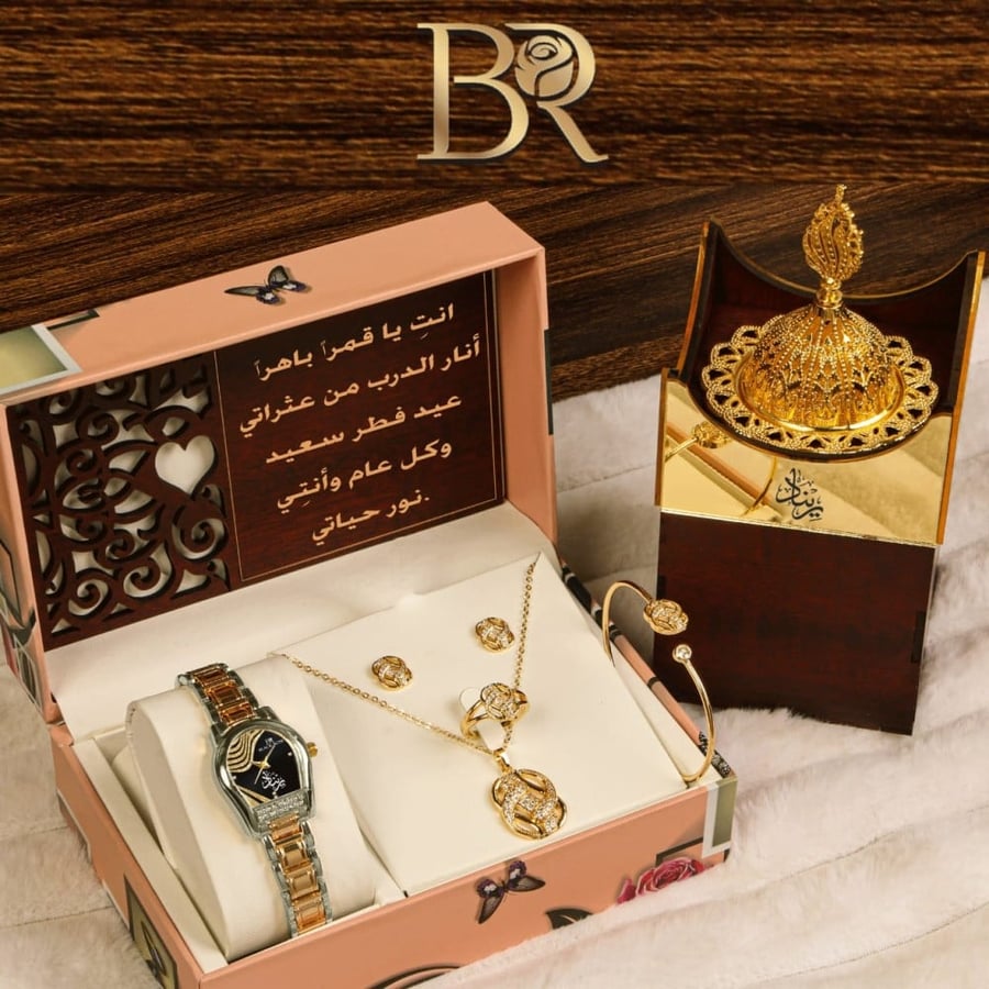 طقم نسائي أنيق بساعة ومبخرة وإكسسوارات