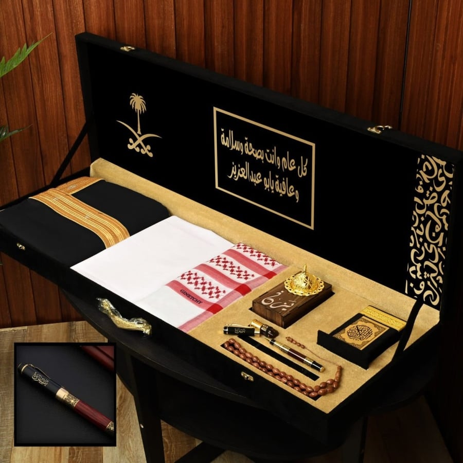 بوكس ملكي فاخر مع بشت ونحت الاسم بالليزر