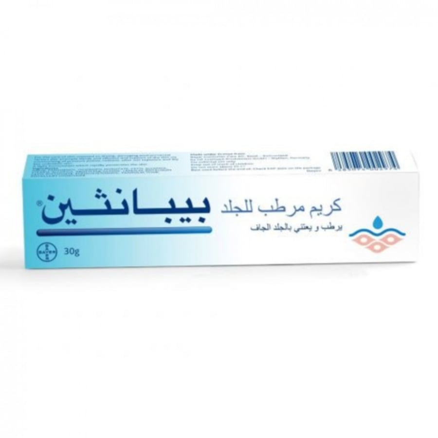 بيبانثين -كريم مرطب للجلد الجاف للآطفال 30 غرام