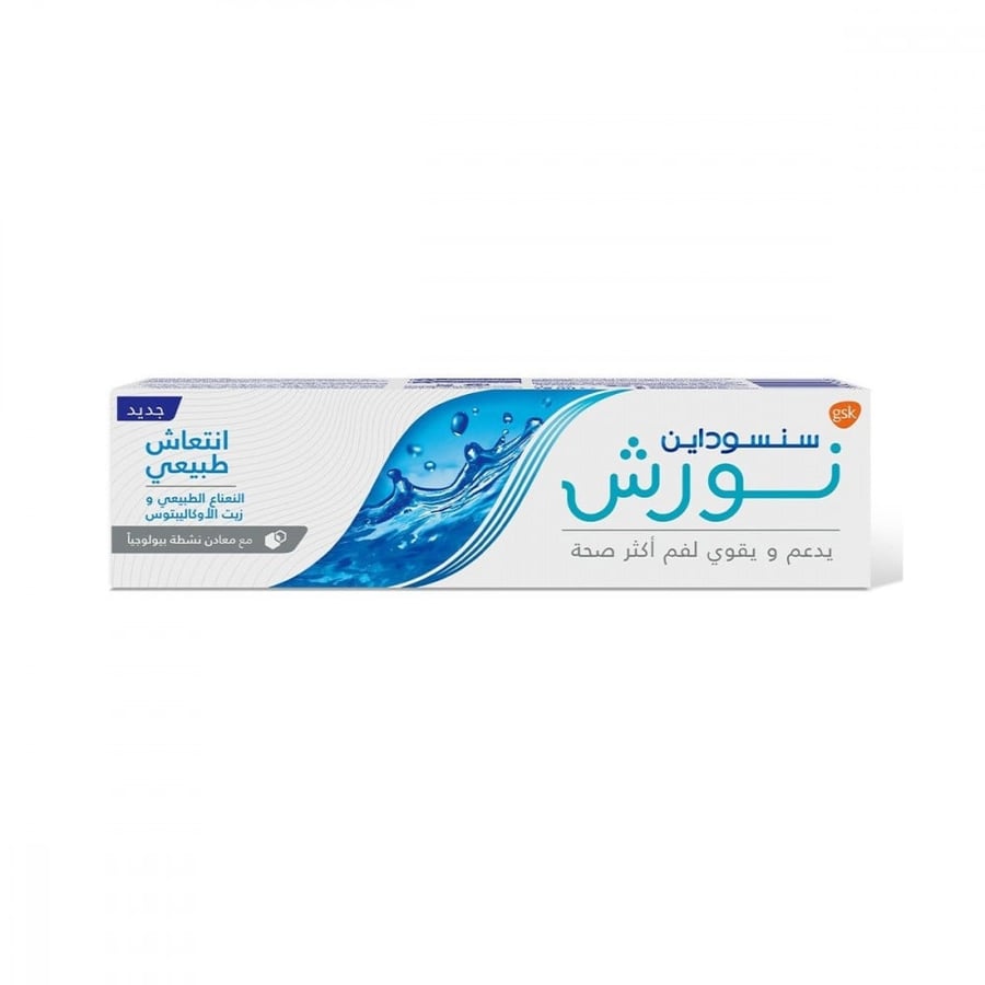 سنسوداين انتعاش طبيعي