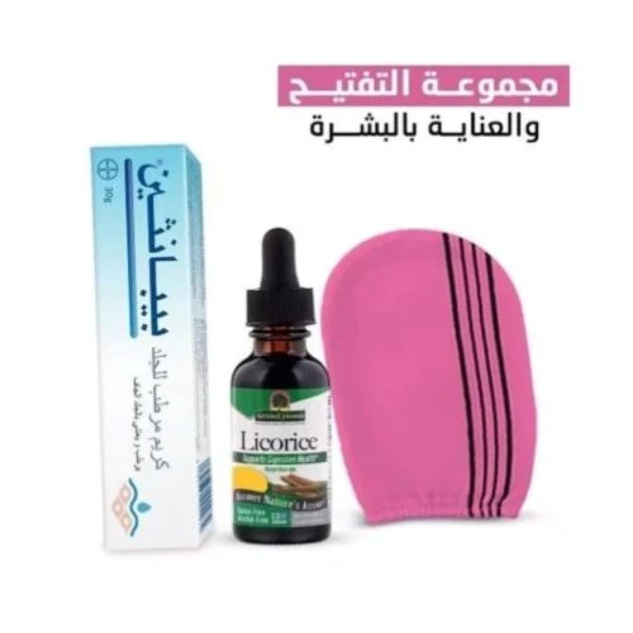 مجموعة التفتيح والعناية بالبشرة