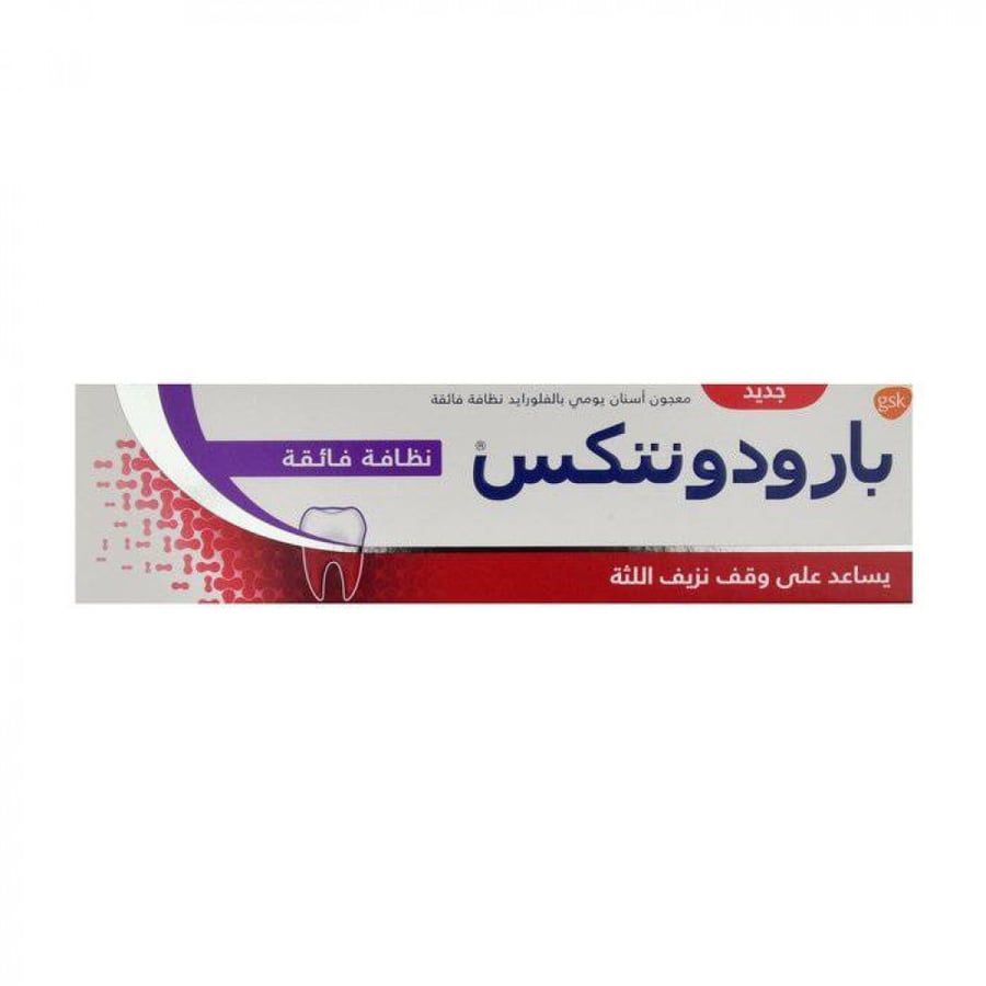 باردونتكس معجون75مل فلورايد احمر